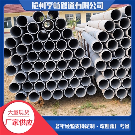 亨畅 维纶管 维纶水泥管 维纶电缆管 施工方便