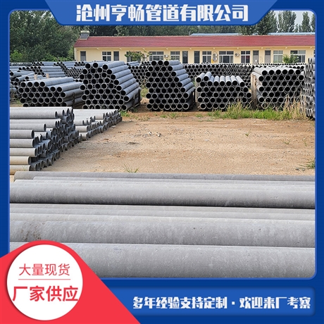 亨畅 石棉水泥管 生产石棉水泥电缆管 石棉水泥电缆保护管