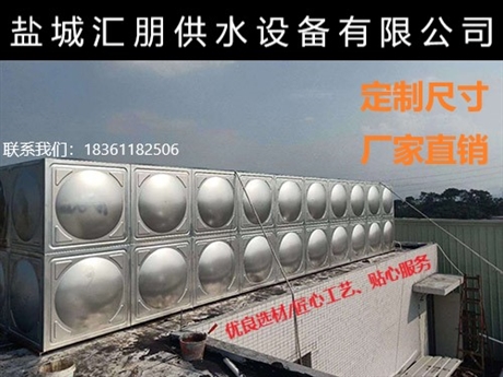 方型消防水箱結(jié)構(gòu)1米_1米_1米鹽城匯朋304不銹鋼水箱堅(jiān)固美觀耐腐蝕