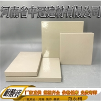 150x30厚耐酸砖防滑耐磨 素面耐酸瓷板类型