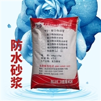 萬吉混凝土防水砂漿 地下室廚房衛生間防水粘磚 水庫防水抗滲抹面