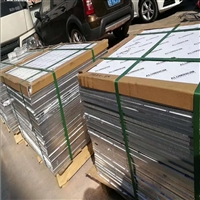 深圳沙井国产反光镜面铝板出厂价2023出厂价格