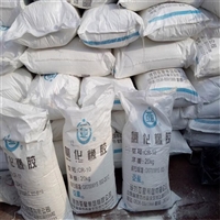 惠州湖镇回收导轨油-收购化工原料 一吨多少钱