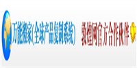广西务必发批量修改商品整店采集软件
