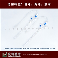 三腔引流管 双套管引流管 内套管引流管 市场价格 厂家批发