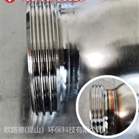 医药灌装机焊接发黑清洗机 医药灌装机焊道发黑清洗机