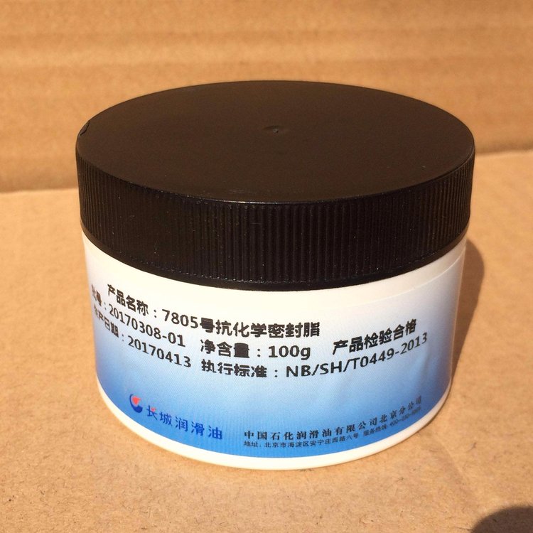 7805抗化学介质密封润滑脂 780密封脂 100g/盒 长城授权厂家