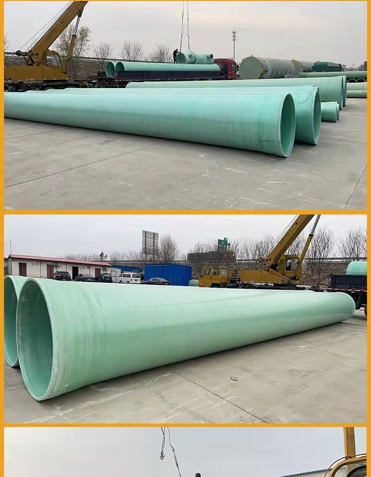 离心浇铸玻璃钢夹砂管dn800玻璃钢排水进水通风除臭市政管道