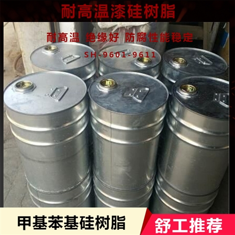 隆胜牌 高温粘结剂1053 用于耐热涂料 色漆 绝缘漆 排气管漆等