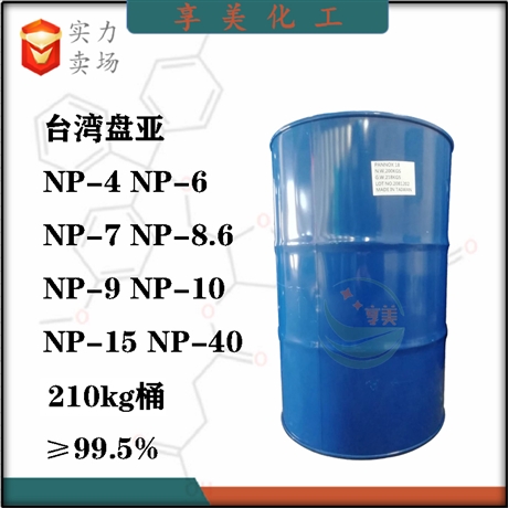 臺灣盤亞NP-8.6壬基酚聚氧乙烯醚TX-8.6非離子表面活性劑