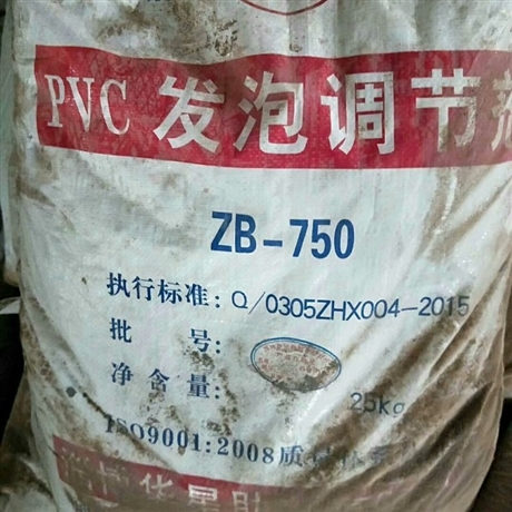 新沂回收发泡剂 邳州回收二手过期发泡调节剂