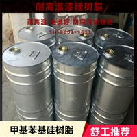 隆胜牌 高温粘结剂1053 用于耐热涂料 色漆 绝缘漆 排气管漆等