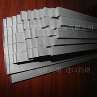 高耐磨CD750钨钢条 进口钨钢条 CD750硬质合金长条