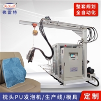 湖南长沙弗雷特厂家 供应家具发泡机 PU发泡机设备 聚氨酯机器发泡机 发泡生产设备 环戊烷发泡机