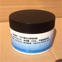 7805抗化学介质密封润滑脂 780密封脂 100g/盒 长城授权厂家