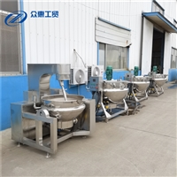 行星攪拌鍋 番茄醬熬制鍋 辣椒醬炒鍋 食堂炒菜鍋