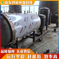 供应无害化处理湿化机 湿化机SHJ-02 质量保障