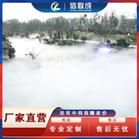 贵州河口景观喷雾装置 假山造雾系统