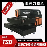 手袋刀模板 印刷纸盒激光刀模板切割机 TSD激光刀模机