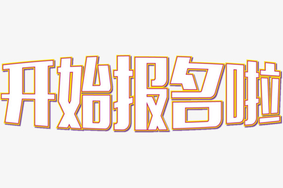 考个轻医美皮肤管理师证书报名入口及查询正规的轻医美皮肤管理师资格