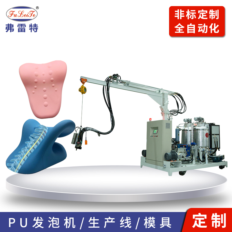 六安市雷特直供 颈椎枕发泡机 医疗枕发泡设备 医疗床发泡机器 发泡机全自动 环戊烷发泡机 聚氨酯发泡机