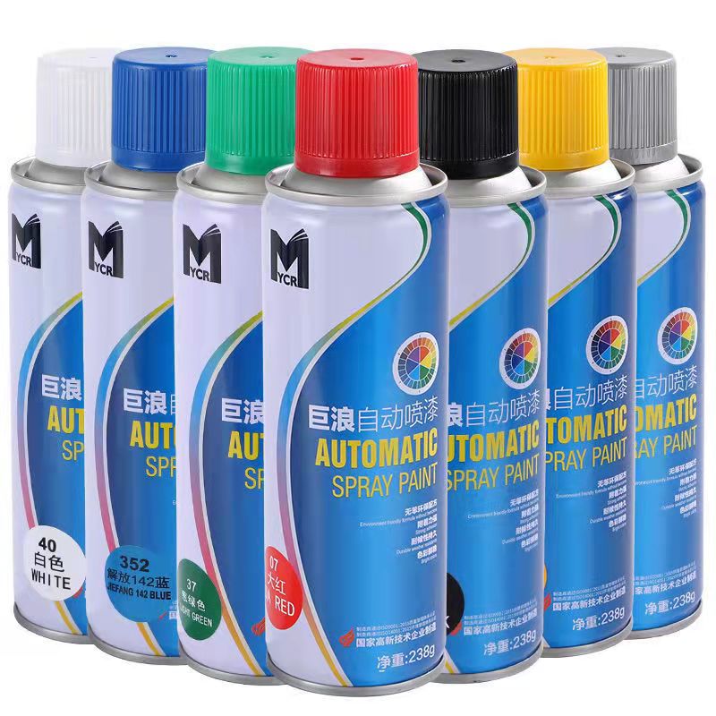 巨浪喷漆238克手喷漆汽车补漆防锈 墙面涂鸦多色漆