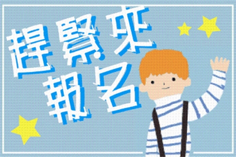 咨询一下轻医美皮肤管理师证书怎么考报名都需要什么资料