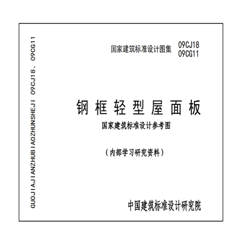河北預制天基板批發(fā)佳