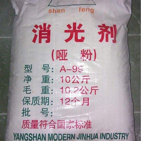 泰兴回收发泡剂 姜堰宿迁回收过期二手消光粉