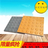 全瓷盲道砖防滑耐磨 结构性能稳定