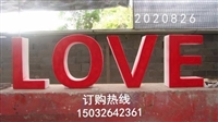 love雕塑工厂 love雕塑厂家 彩绘love雕塑厂家 小区雕塑