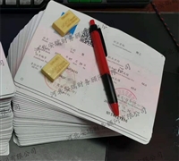 河北工商注冊工商注冊