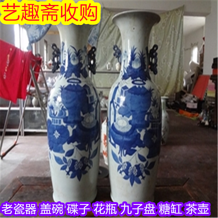 宁波二手瓷器回收 古代瓷器收购 艺趣斋欢迎您