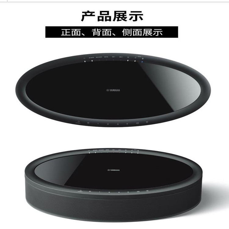 yamaha雅马哈wx051无线后置环绕音响家庭影院无线环绕音箱