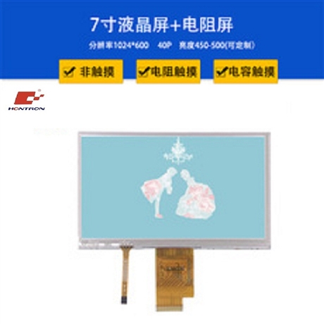 弘電 7.0寸IPS40P LCD液晶顯示屏1024*600工控車載屏7寸LVDS屏電阻觸摸屏