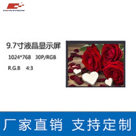 弘电 9.7寸液晶显示屏 9.7寸显示屏HD097XN02