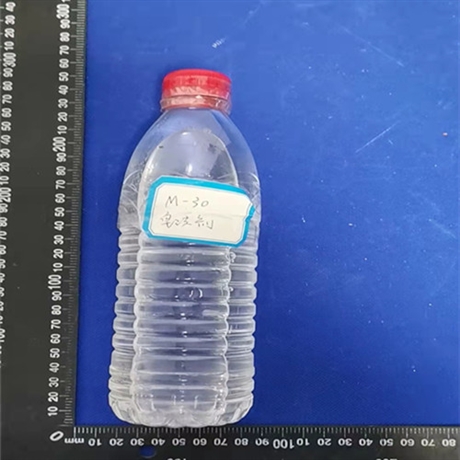 化工阻剂全成分检测 印染助剂ZDHC认证检测