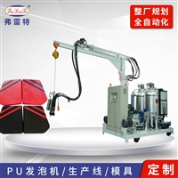 聚氨酯高压发泡机 聚氨酯软泡pu发泡机设备 脚垫地毯聚氨脂发泡机