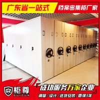 湛江市资料室电动密集柜  方向盘型密集柜   密集柜搬迁厂