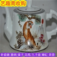 浦口老瓷器回收价格 旧碗碟子上门收购