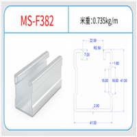 U型光伏铝合金导轨支架