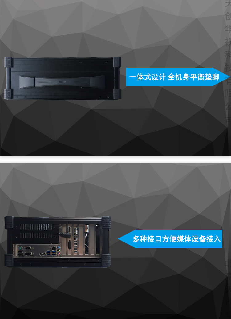 4k超清录播一体机 便携式导播台 视频切换录播直播编码推流