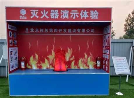 武漢本地生產(chǎn)#安全教育體驗(yàn)館】黃岡市安全體驗(yàn)區(qū)租賃多少錢