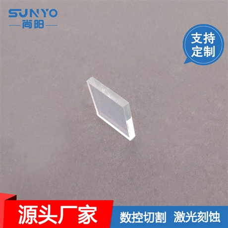 山西实验室FTO导电玻璃，数控切割，尚阳导电玻璃厂家定制