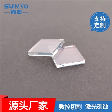 山西科研用FTO膜玻璃，售后保障，尚阳导电玻璃厂家定制