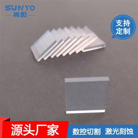 山西实验室FTO电子玻璃，阻值可定，尚阳导电玻璃厂家定制