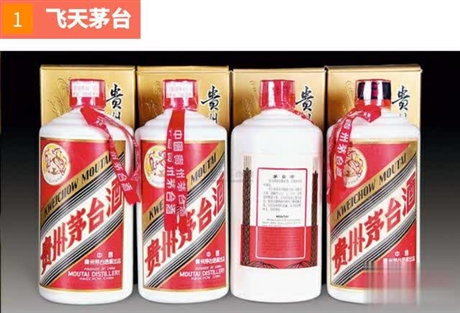 海珠赤岗回收茅台酒/回收贵州茅台酒-回收茅台酒