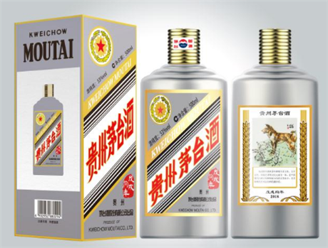 横沥田饶步回收茅台酒/回收贵州茅台酒-茅台酒回收