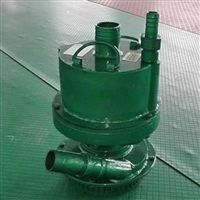 中煤 风动涡轮潜水泵 FWQB70-30风动涡轮潜水泵 低噪 使用寿命长