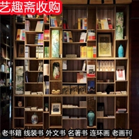 南通中医旧书回收 民国老宣纸收购 收藏爱好